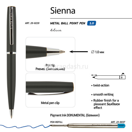 Ручка шариковая "Sienna" 1,0мм синяя, автомат, черный металлический корпус 20-0220 от магазина "Карандаш"