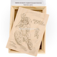 Набор для выжигания 13х18см "Мотокросс" (рамка в комплекте) Вр-054 от магазина "Карандаш"