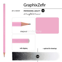 Карандаш чернографитный "Graphix Zefir" нежно-розовый НВ 21-0045/01 от магазина "Карандаш"