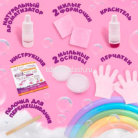 Набор для творчества "Мое мыло. Бегемотик" 16х8,5см NM001 от магазина "Карандаш"