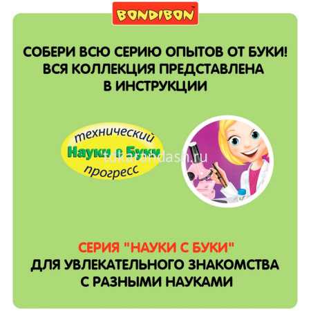 Микроскоп "Динозавры" 10х32х25см с аксессуарами, пластик ВВ4201 от магазина "Карандаш"