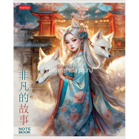 Тетрадь А5 48л клетка "Удивительная Азия" на скобе 5 дизайнов 48Т5В1/089689 от магазина "Карандаш"