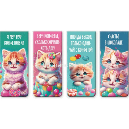 Набор закладок магнитных "Candy Cat" 4шт. 25х56,6мм 8065400