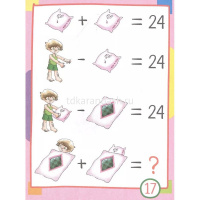 Умный блокнот. 80 китайских задачек. Счёт в пределах 100, 80стр. 978-5-8112-8165-7 от магазина "Карандаш"