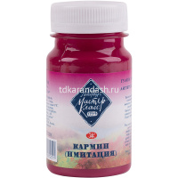 Гуашь 100мл кармин (имитация) гх МК 1727330 от магазина "Карандаш"