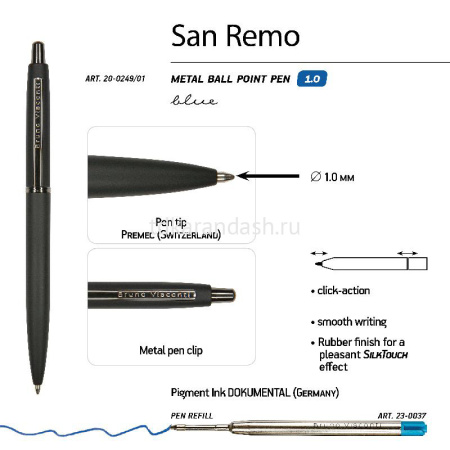 Ручка шариковая "San Remo" 1,0мм синяя, автомат, черный корпус, металл 20-0249/01 от магазина "Карандаш"