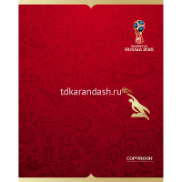 Тетрадь А5 80л клетка "ЧМ ПО ФУТБОЛУ 2018-Красная" на скобе матовая ламинация 054229 от магазина "Карандаш"