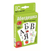 Умные игры с картами "Абвгдешка" Емельянова Е.Н.,Соболева А.Е. 50стр. 978-5-8112-7010-1