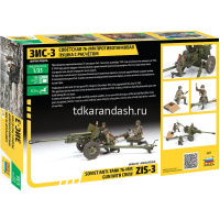 Модель "Советская 76мм-противотанковая пушка ЗИС-3 с расчетом" 17см 128 деталей 3671 от магазина "Карандаш"