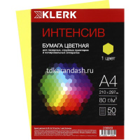Бумага тонированная А4 50л 80г/м2 желтый интенсив 230933 от магазина "Карандаш"