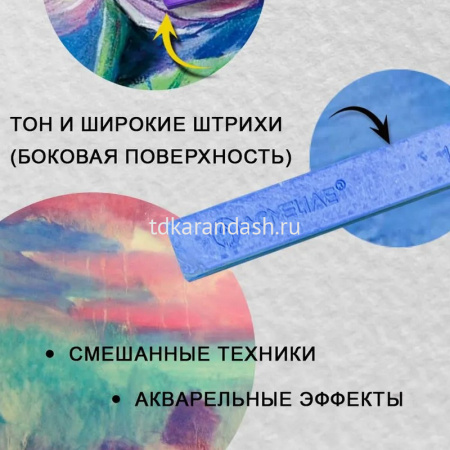 Пастель 24 цвета "Acmeliae" мягкая, прямоугольная, картон SPC-24 от магазина "Карандаш"