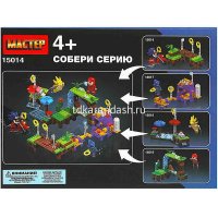 Конструктор "Супер-ёжик" 101 деталь 19х14х4см пластик (1 фигурка) 15014-KY от магазина "Карандаш"