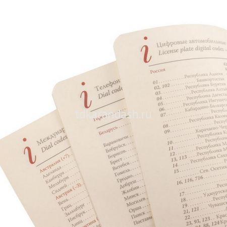 Ежедневник недатированный А5 "Image" 272стр., бордовый, золотой срез, искусственная кожа 3-346/07 от магазина "Карандаш"