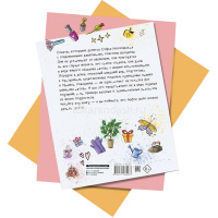 Большая книга для девочек 160стр. Могилевская С.А. 978-5-17-108423-3 от магазина "Карандаш"