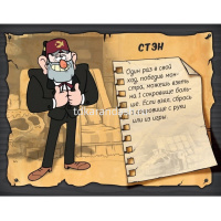 Игра настольная "Манчкин Гравити Фолз" 915429 от магазина "Карандаш"