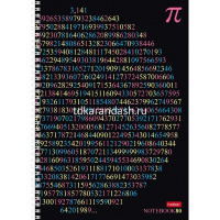 Тетрадь А4 80л клетка "Число Пи" на спирали 4 дизайна 80Т4тВ1гр/077327 от магазина "Карандаш"