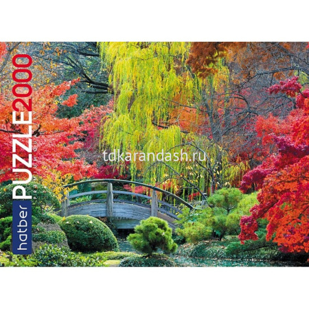 Пазлы 2000 эл. "Premium. Уголок парка" 98х68см 2000ПЗ1_25124/071665 от магазина "Карандаш"