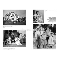 Книга "Василий Поленов" 480стр. Копшицер Марк 978-5-389-17110-7 от магазина "Карандаш"