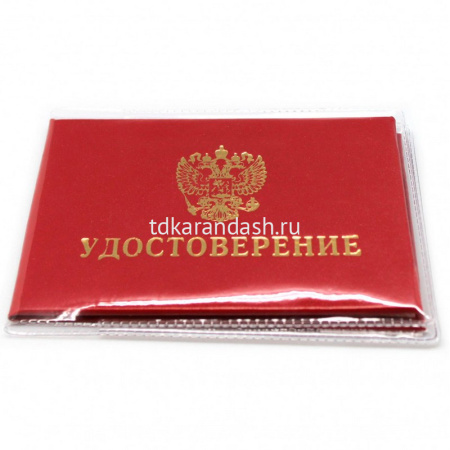 Обложка д/удостоверения 7,8х21,6см пвх прозрачная 1100.К от магазина "Карандаш"