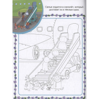 Суперраскраска с образцом "Вырезаем и играем. Три кота и Море приключений" 48стр. 2212 от магазина "Карандаш"