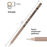 Карандаши художественные 4шт. (полирующие + блендеры) в блистере 43703 от магазина "Карандаш"