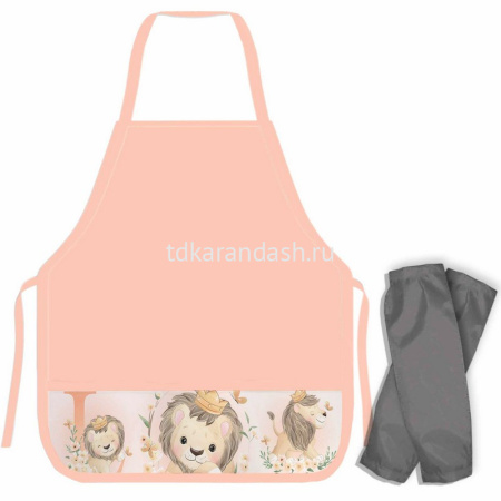 Фартук для труда "Маленький лев" 57х40см с нарукавниками, 2 кармана, на завязках, оранжевый НФ-2