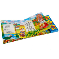 Книга "Союзмультфильм. Весёлая карусель" (3 кнопки, 3 песни) 6стр. 9785919414728 от магазина "Карандаш"