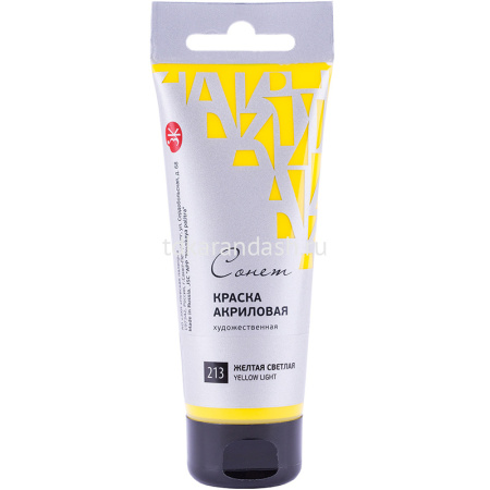 Краска акриловая 75мл желтая светлая туба с европодвесом Сонет 28109213 от магазина "Карандаш"