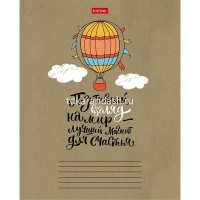 Тетрадь А5 24л клетка "О главном!" на скобе крафт 5 дизайнов 24Т5В1/068450 от магазина "Карандаш"