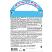 Набор красок по стеклу с трафаретом "Киты" 31С 2050-08 от магазина "Карандаш"