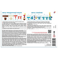 Набор для лепки свечей с воском "Праздник у слонёнка" 12 цветов (стек, фитиль) 30С 1911-08 от магазина "Карандаш"