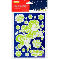 Наклейка-раскраска "Праздничный конь" 21х30см светитсяв темноте, пвх НН-2361 от магазина "Карандаш"