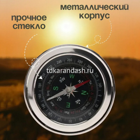 Компас 7,5см металл Y2388-15 от магазина "Карандаш"