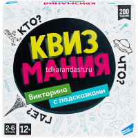 Игра настольная "Квизмания" 29х29см (игровое поле со стрелкой, 200 карточек, 5 фишек) 2304C от магазина "Карандаш"