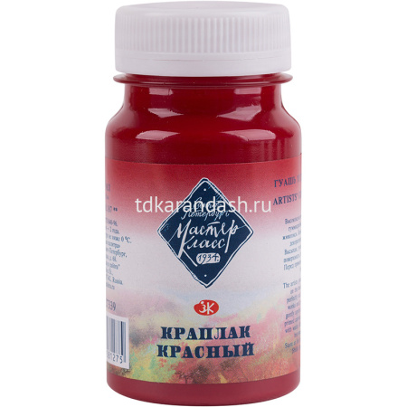 Гуашь 100мл краплак красный МК 1727339 от магазина "Карандаш"