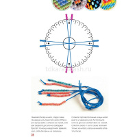 Книга "Бисер: Модные фенечки, браслетики, шармы и фигурки. Пособие со схемами плетения" 64стр. от магазина "Карандаш"