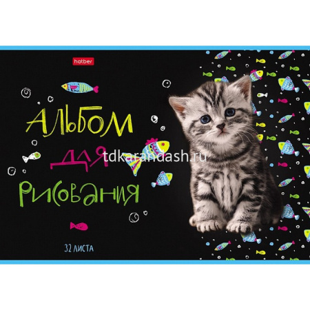 Альбом для рисования А4 32л "МУРчат Коты" на скобе 5 дизайнов 32А4В/074717