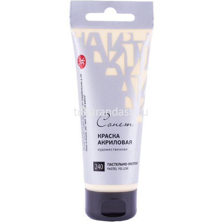 Краска акриловая 75мл пастельно-желтая туба с европодвесом Сонет 28109240 от магазина "Карандаш"