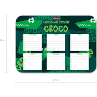 Расписание уроков А4 "Real Croco" пластик, многоразовое 55999 от магазина "Карандаш"