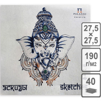 Планшет д/эскизов 27,5х27,5см 40л 190г/м2 100% целлюлоза "Небесный слон" серая бумага ПЛ-6246 от магазина "Карандаш"