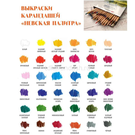 Книга-скетчбук по цветным карандашам "Экспресс-курс по рисованию" 176стр. 978-5-04-221185-0 от магазина "Карандаш"