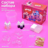 Набор для творчества "Мыло своими руками с блестками. Бал принцесс" 19х17см С0121 от магазина "Карандаш"