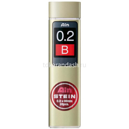 Стержни д/автомат. карандаша 0,2мм Ain Stein B (20шт) C272W-B