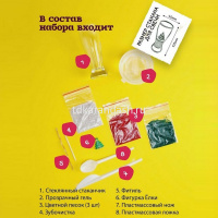 Набор для творчества "Свечная студия. Елка" 19х10см 762 от магазина "Карандаш"