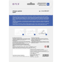 Набор для раскрашивания чернографитными карандашами "Скетч. Крошка щенок" А4 1 лист RPSB-0017 от магазина "Карандаш"