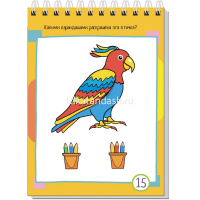 Умный блокнот. 80 задачек. Цветная мозаика 3+ 80стр. 978-5-8112-7687-5 от магазина "Карандаш"