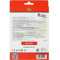 Карандаши акварельные 36 цветов шестигранные дерево, картон 3719 от магазина "Карандаш"