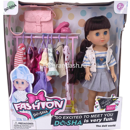 Кукла "Модница" с аксессуарами 34см (одежда, сумка, туфли) JB0211161