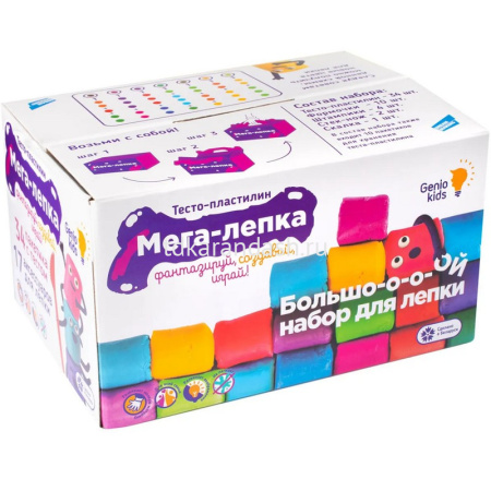 Набор д/лепки из теста 17 цветов 50гр. "Мега лепка" (формочки, штампики, 2 стека, скалка) TA1084