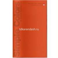 Тетрадь д/записи иностранных слов А6 48л "Простые цвета" на скобе 4 вида 7-48-928 от магазина "Карандаш"